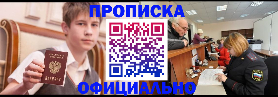 регистрация в Кумертау