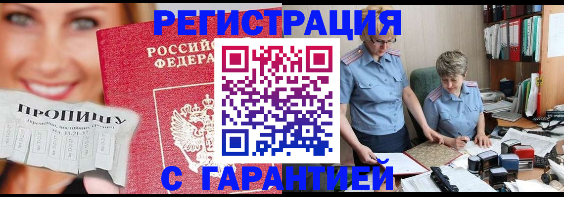 регистрация для школы в Кумертау